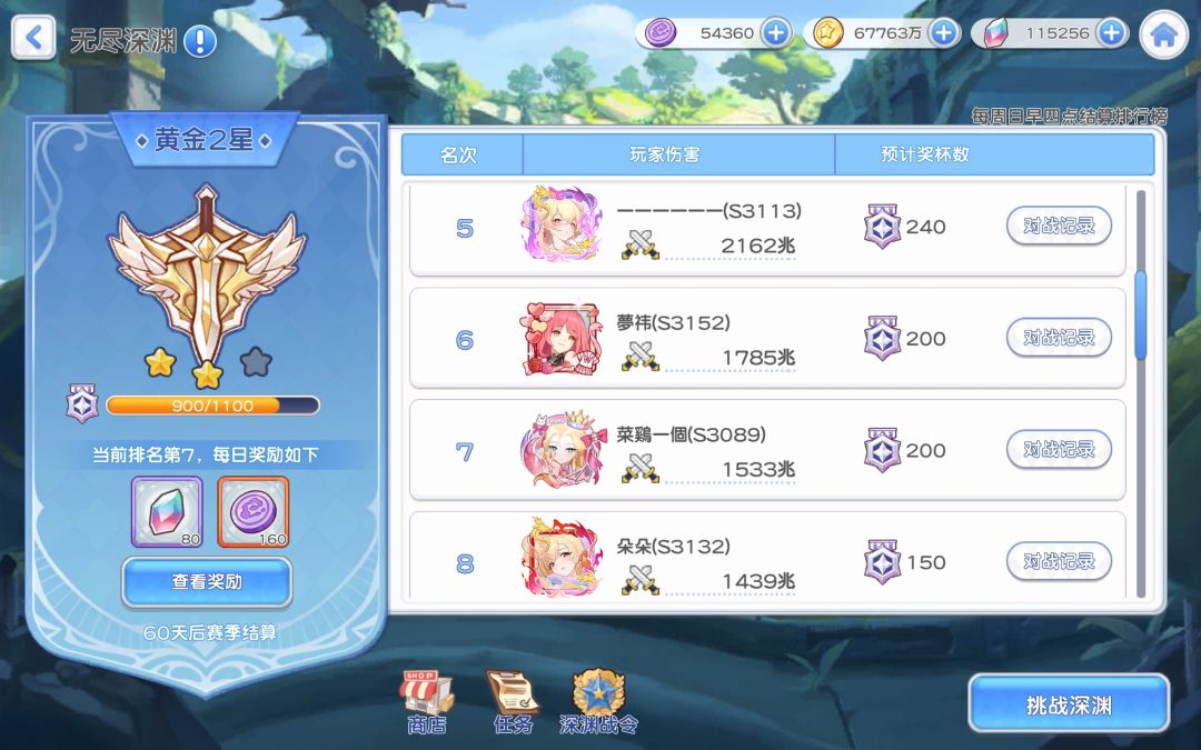 水一下 4