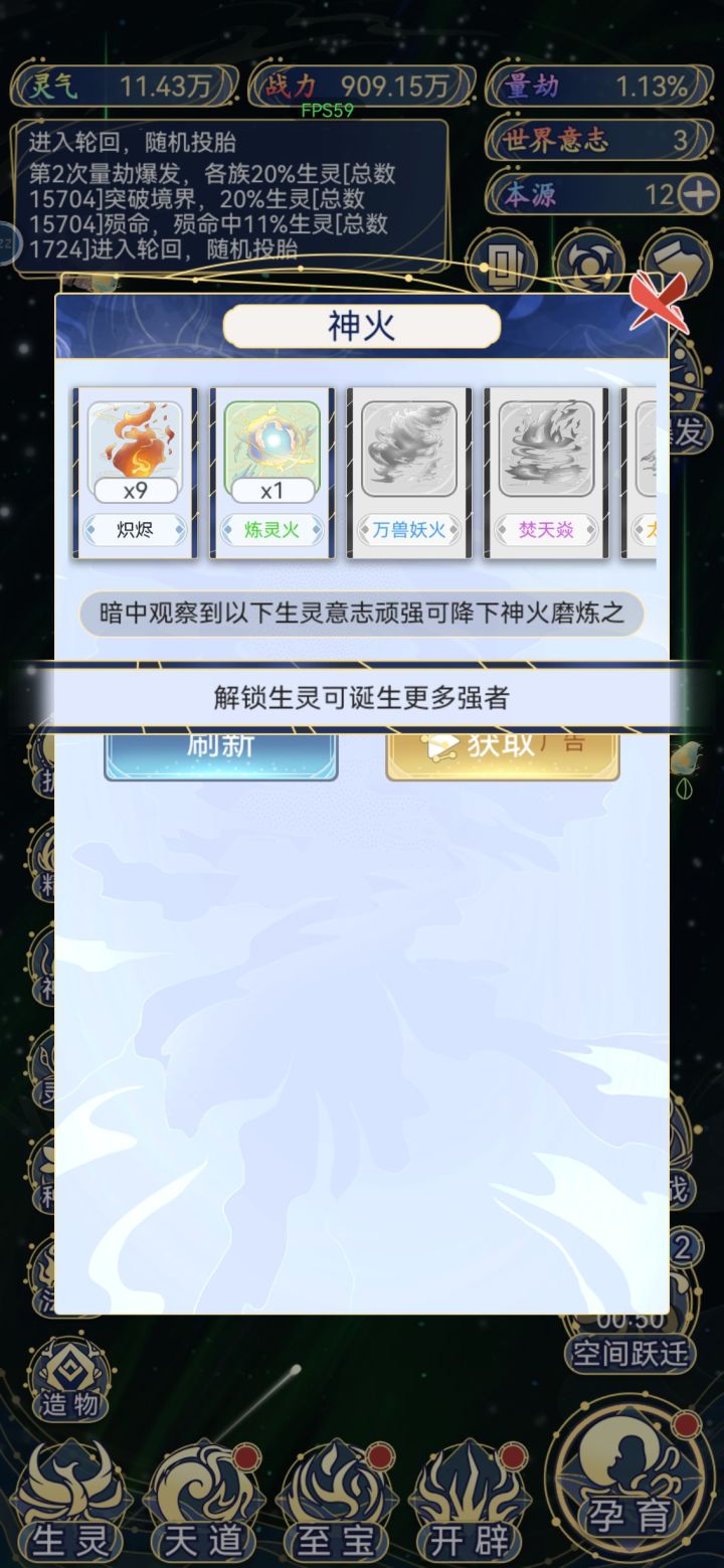 为啥单种族,会卡这个??要怎么解决??截图