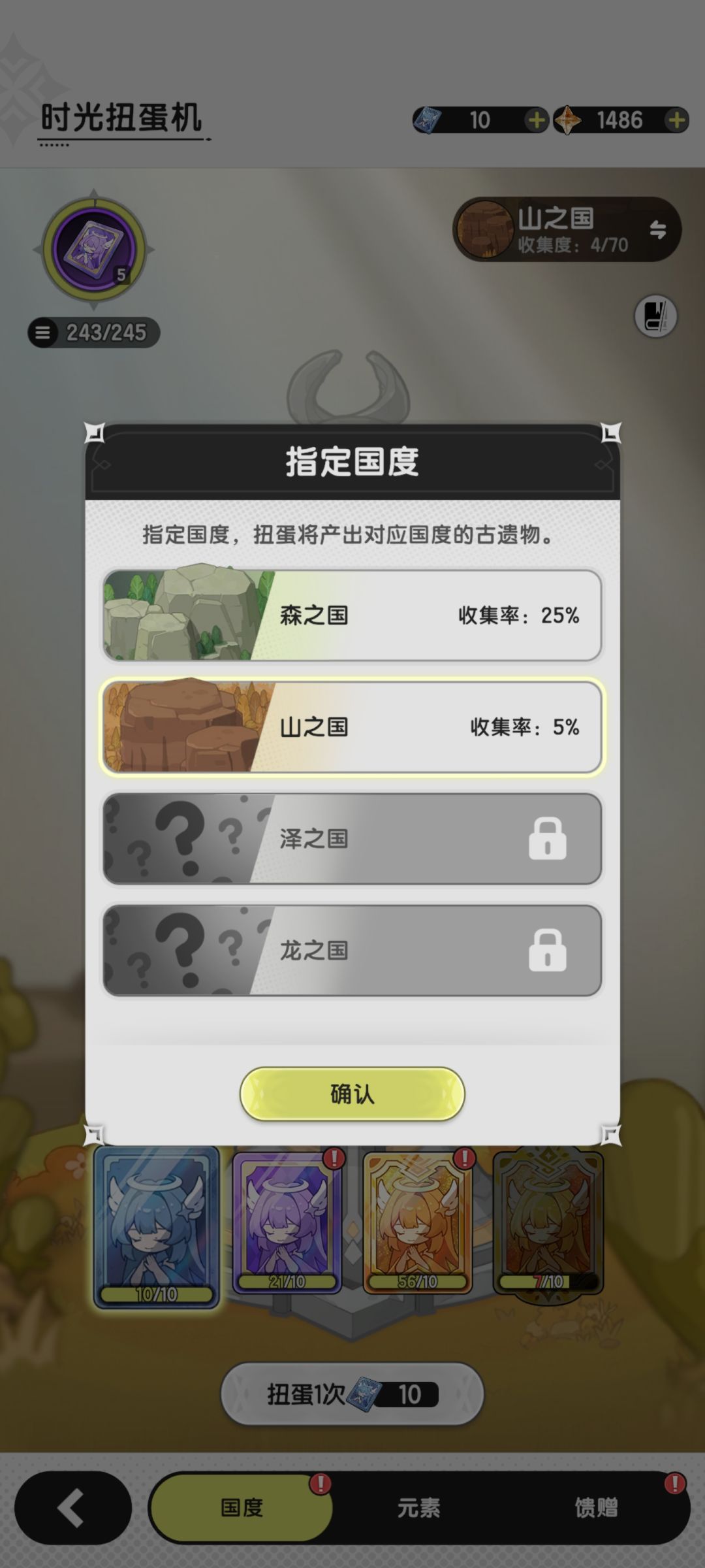 不会玩,有没有大佬回答下 1