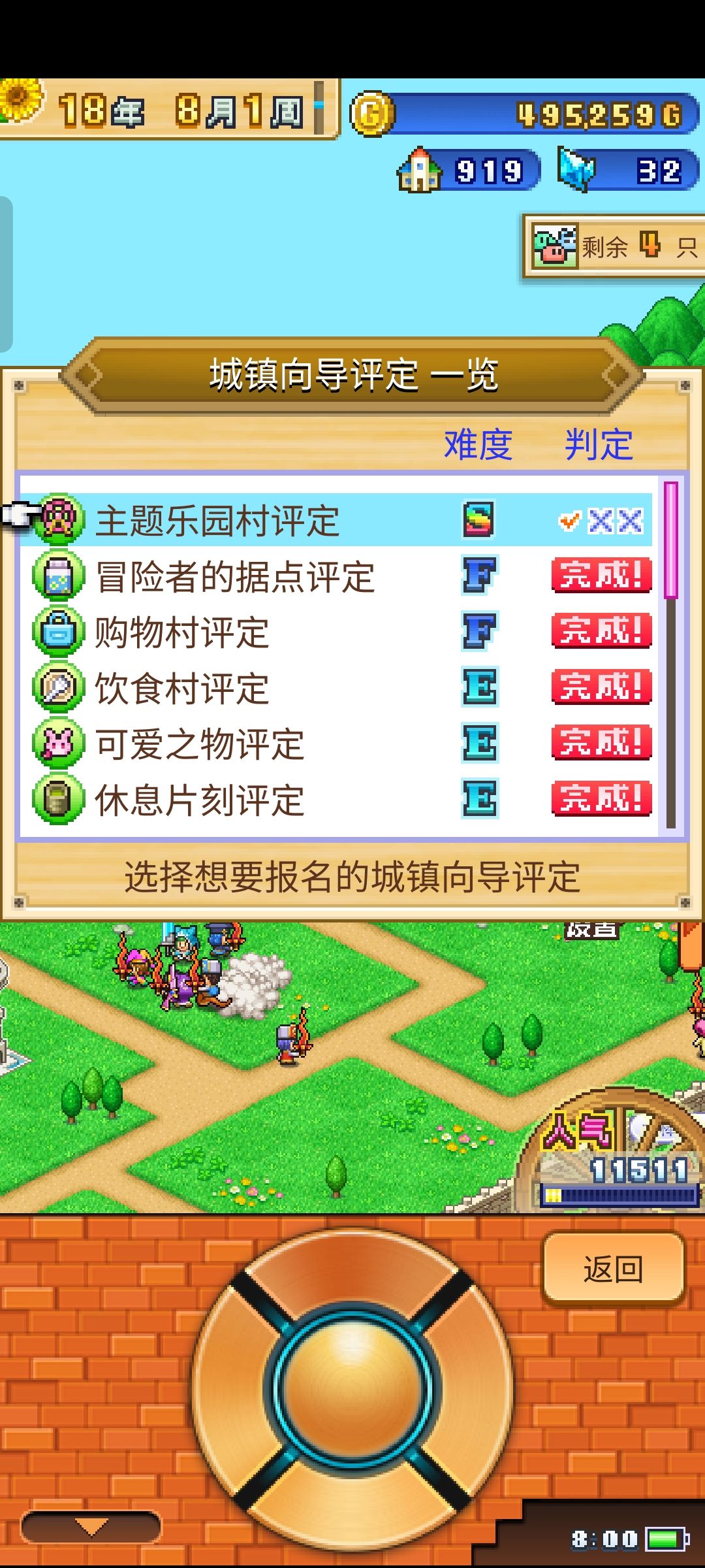 求助 2
