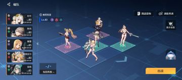 【锚点降临】2.16无限城满分阵容分享