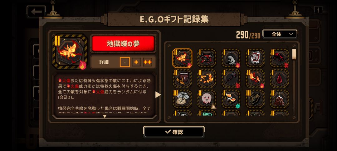 饰品全收集截图