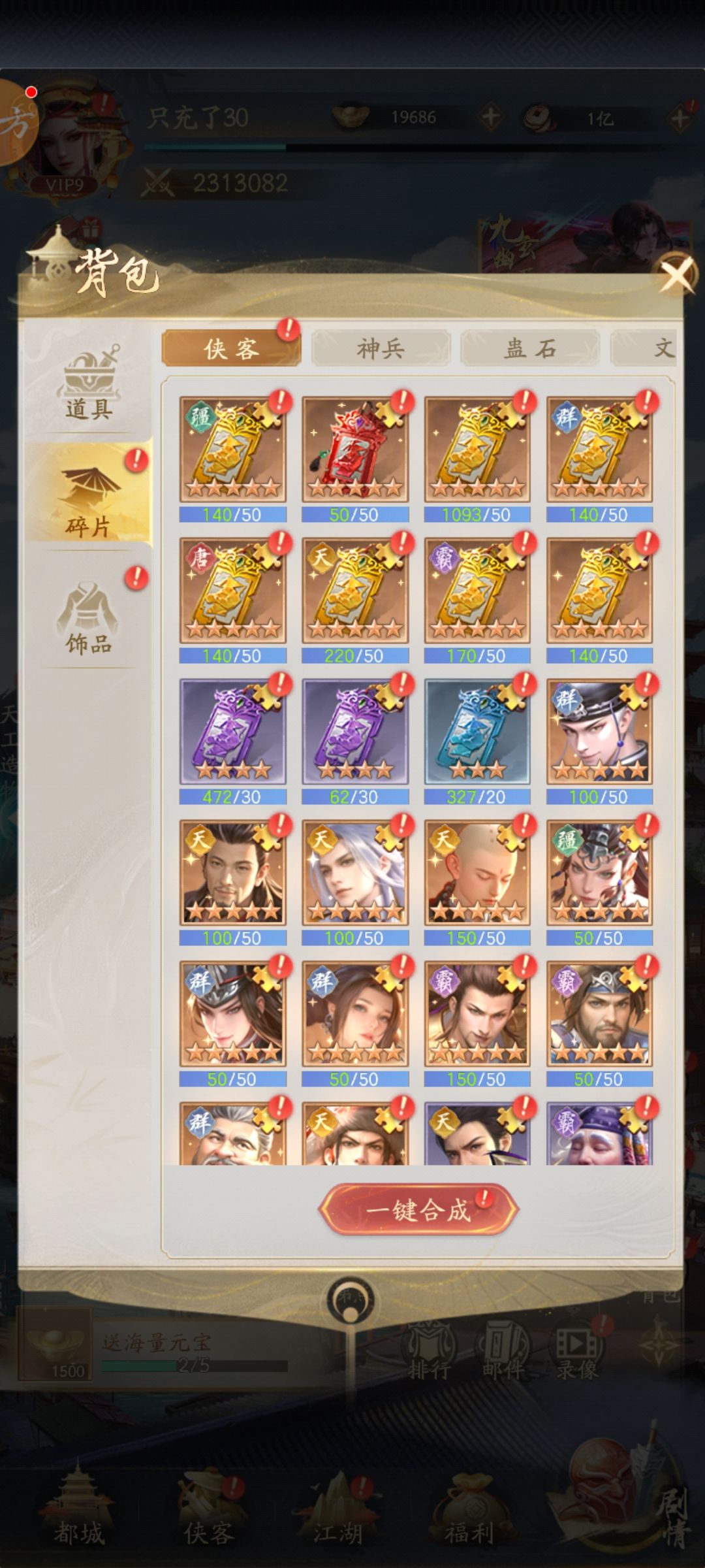 新区第十一天 2