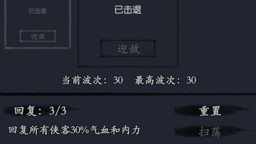 2025.11.03-2025.11.09 苍狼