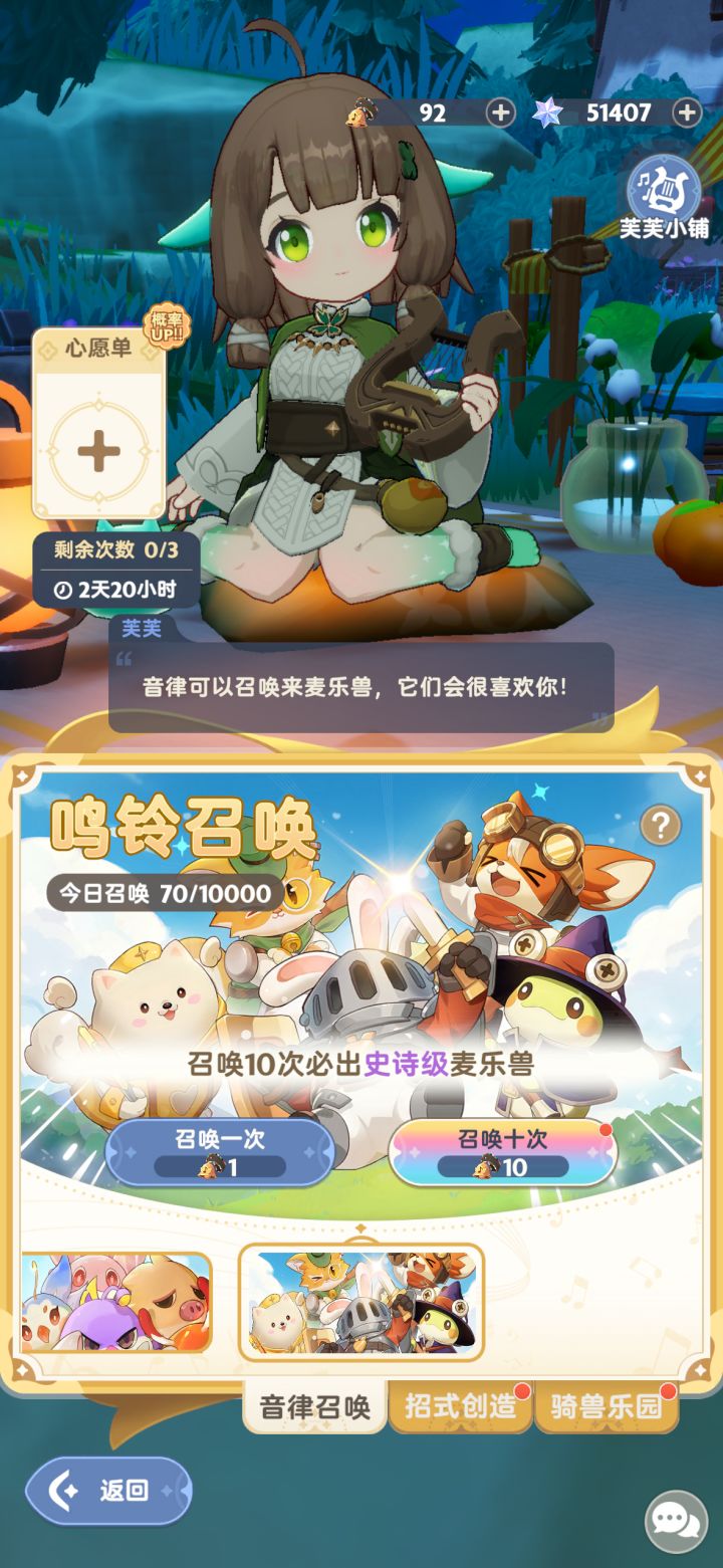 算欧吗？截图