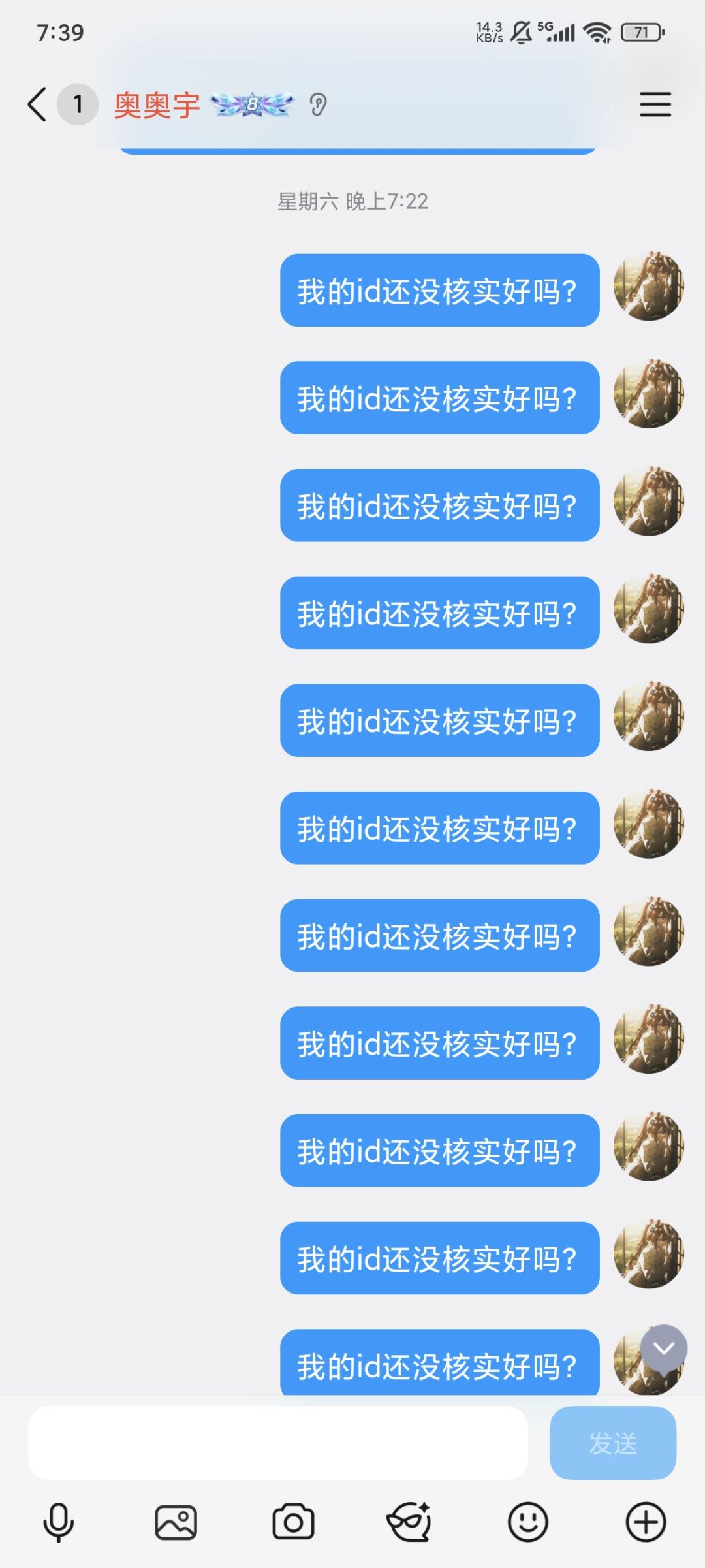 315天,等误解第31天 2