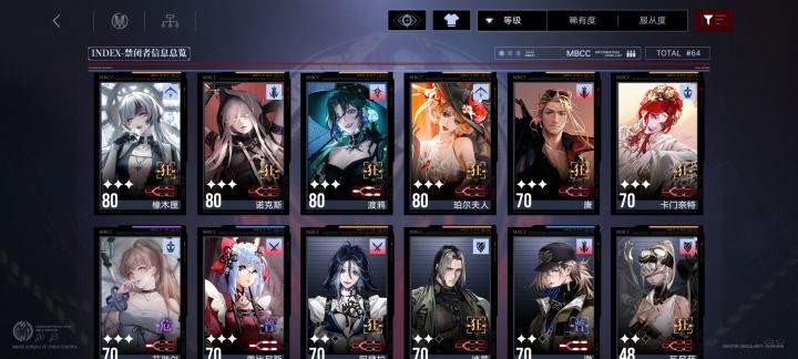 萌新截图