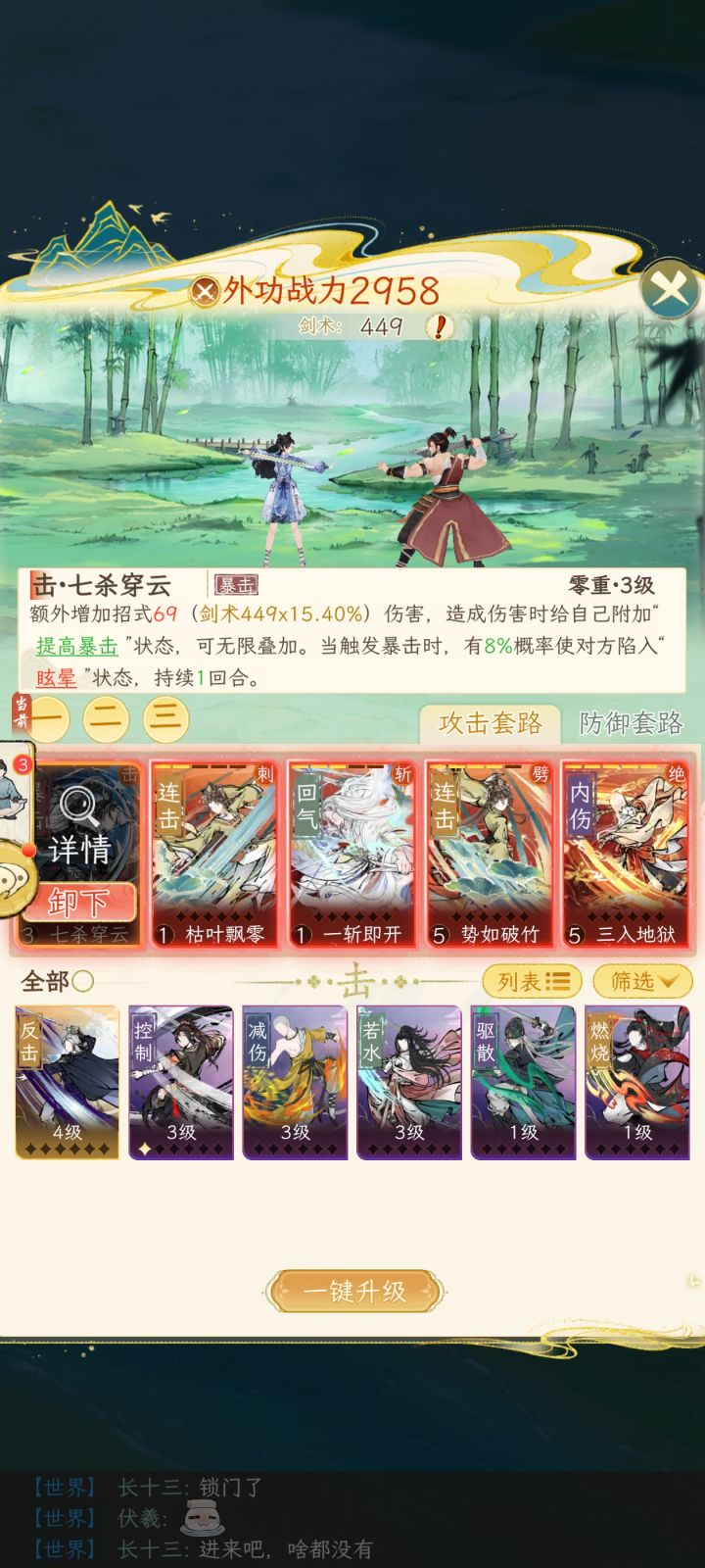 [我的百分之一]+[华夏千秋]截图