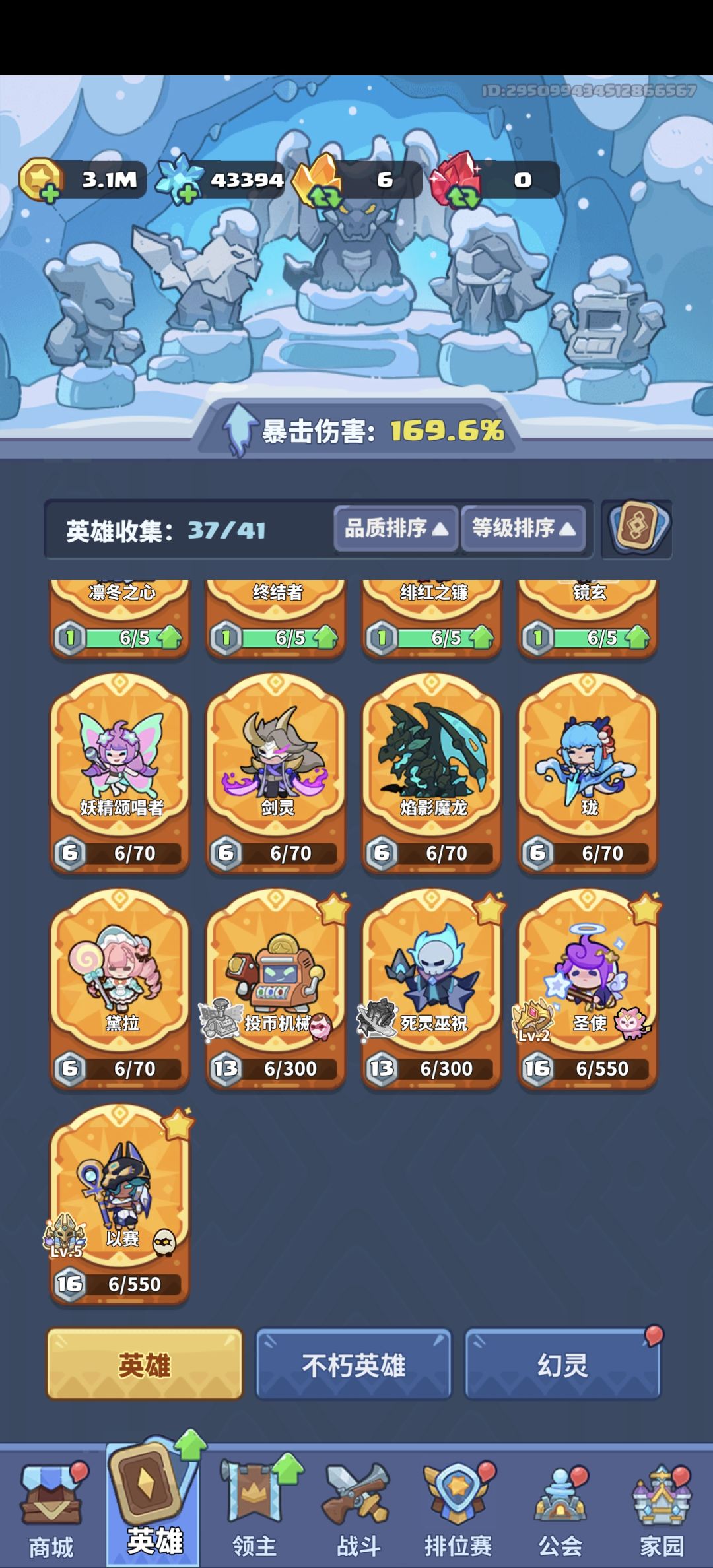 零氪第4个月 3