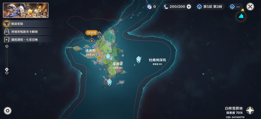 动态图片 8