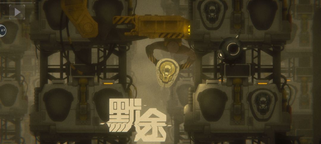 当小说照进游戏 1