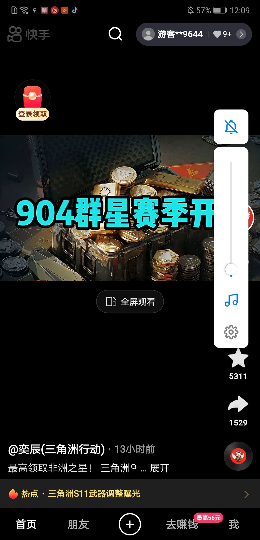 动态图片 14