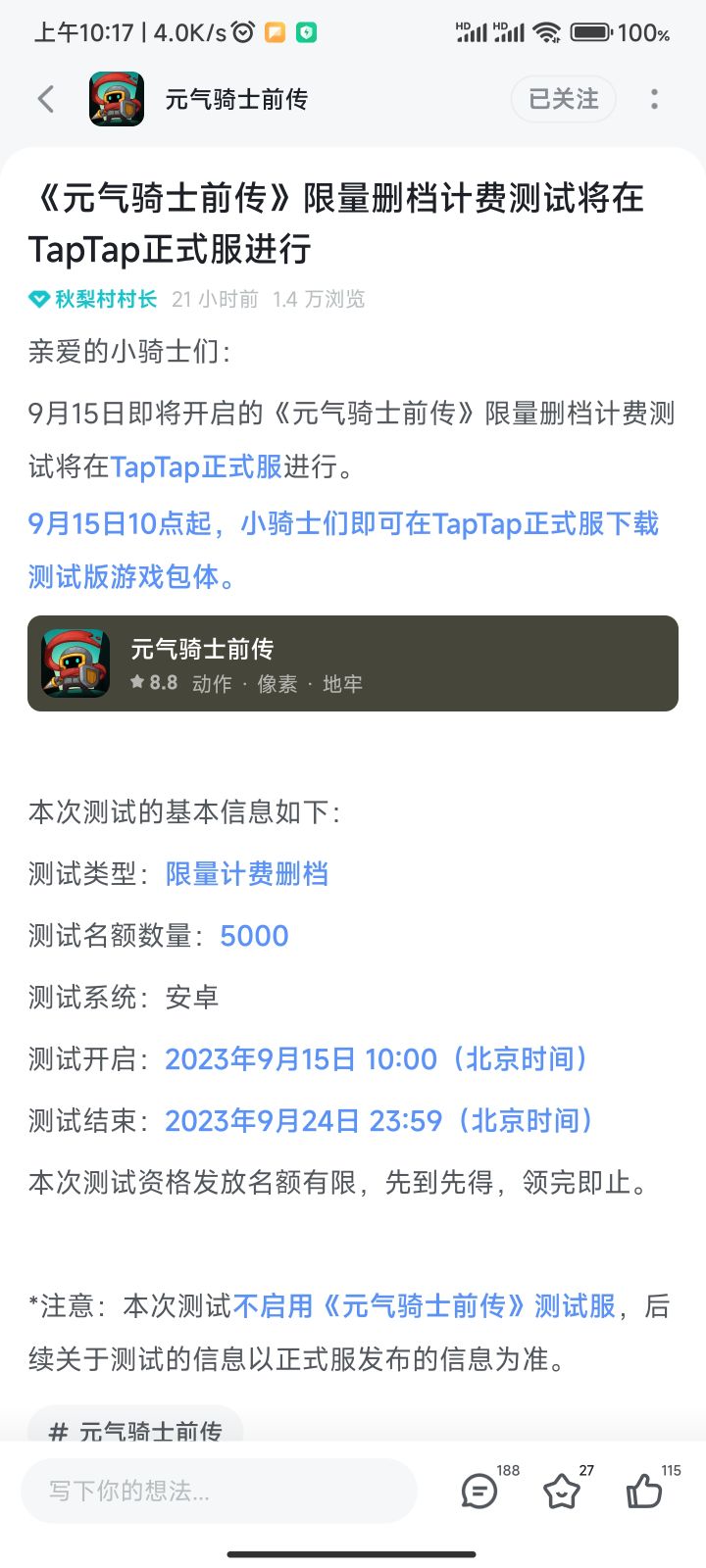 这不是坑爹吗?????截图