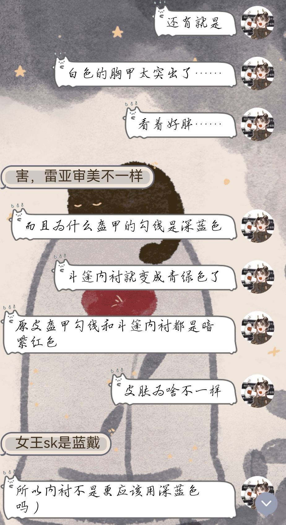 《观后感》 2