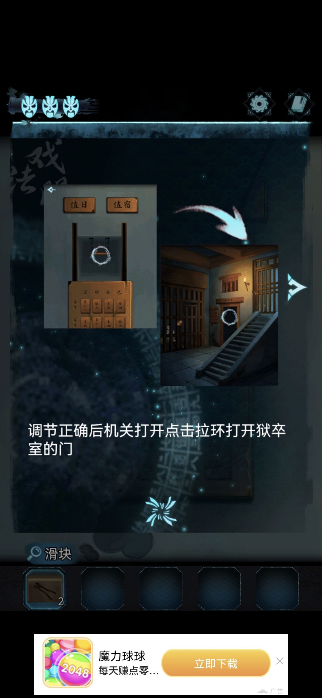 动态图片 2