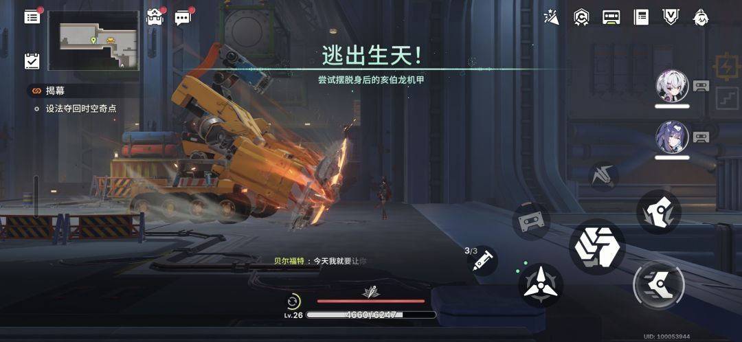 这关人物方向动不了,出现BUG 了, 1
