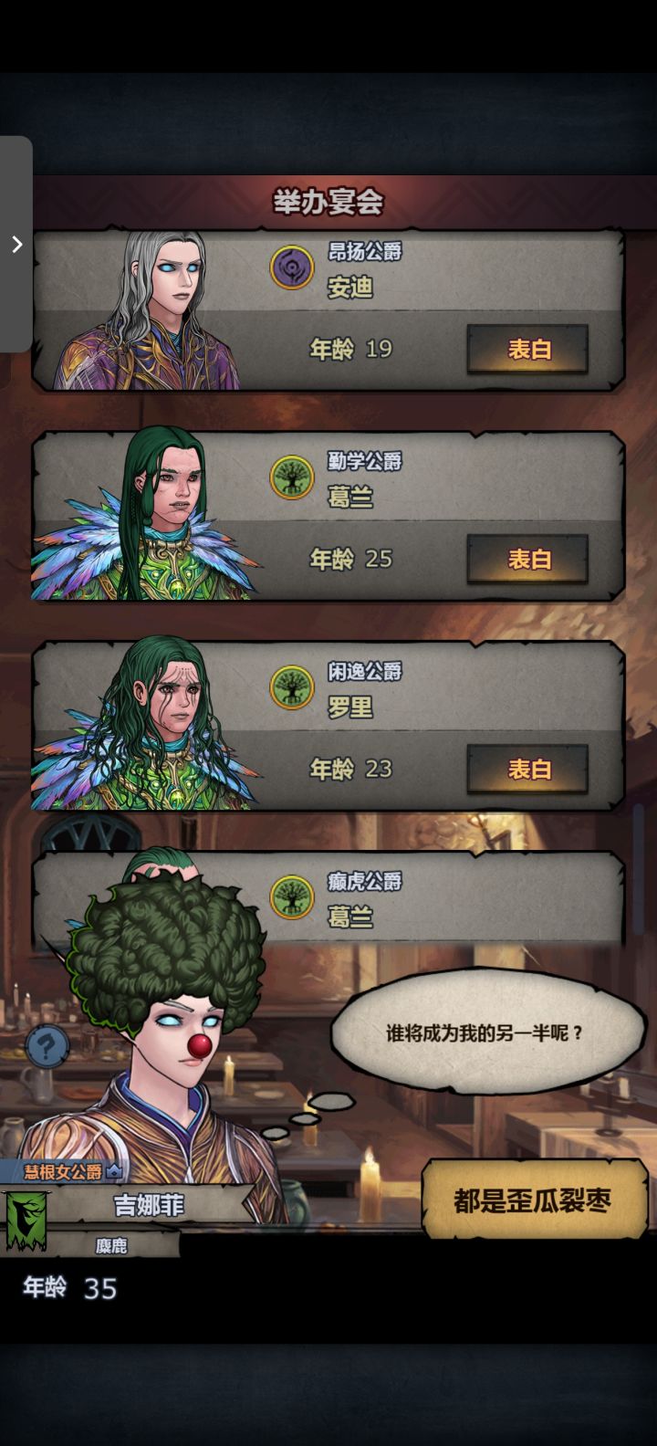 捅了猴子窝了截图