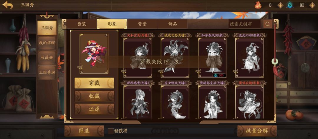 麻烦大佬们看一下 2