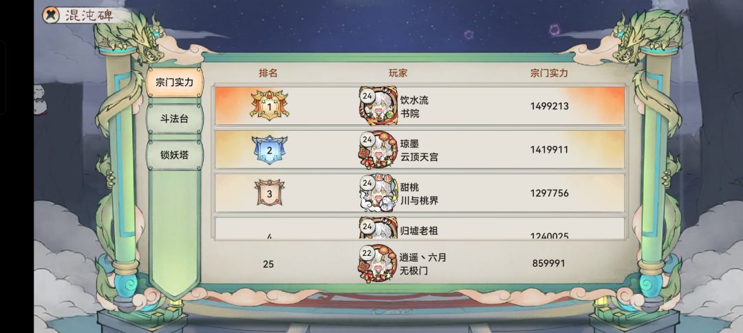 0氪 第7天 昨天喝多了 难熬 2