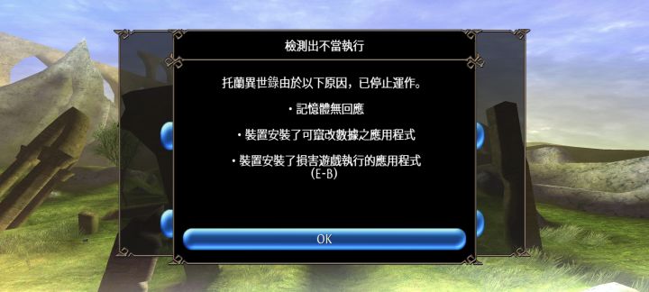 大佬们国际服现在怎么创建角色截图