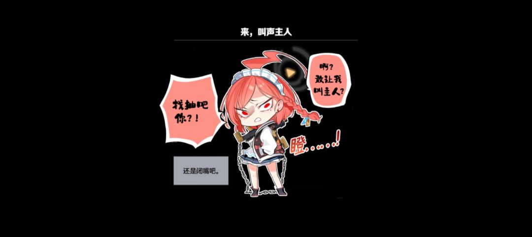 加载画面2 11