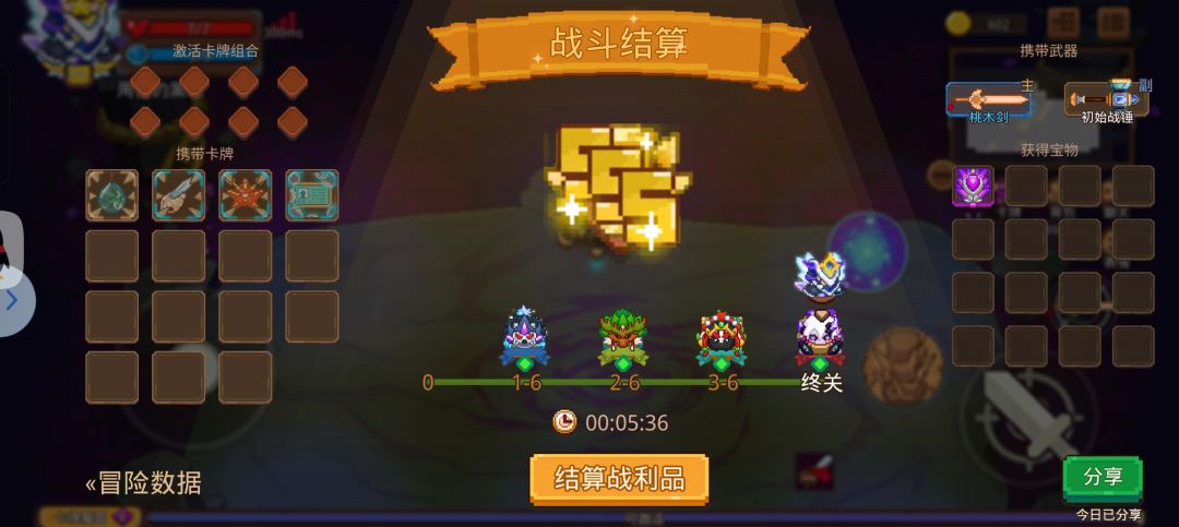 卡皮最强卡组截图