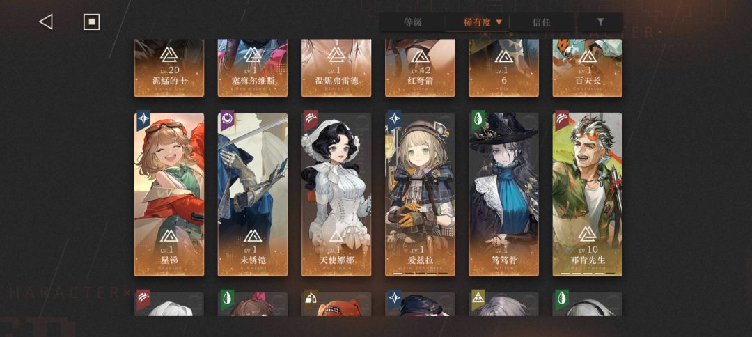 一个开服老玩家的账号 2