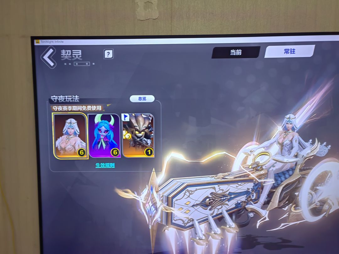 这赛季玩法,真的是当赛季的? 1