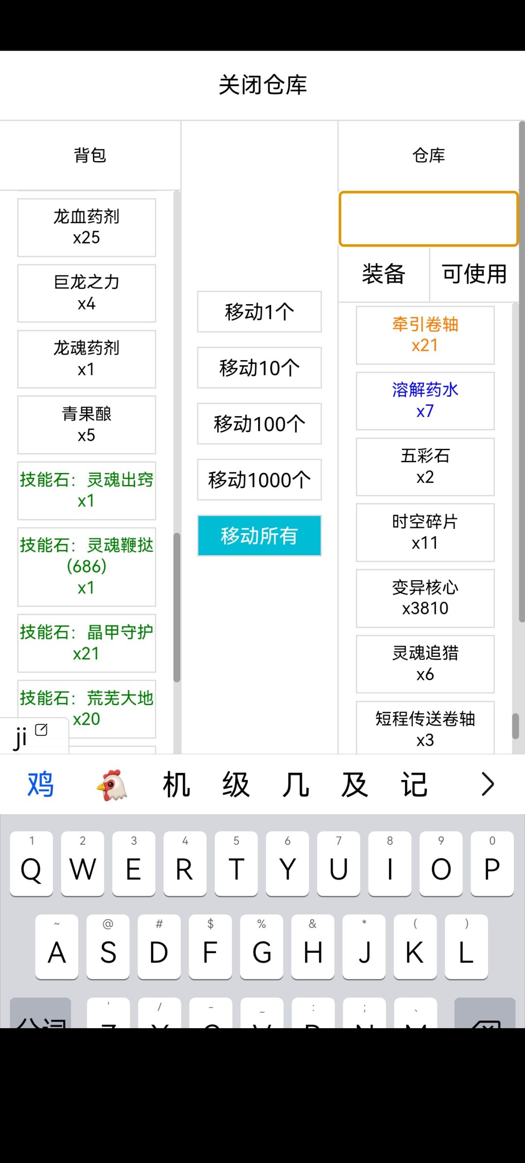 叔啊,华为手机出bug了。 1