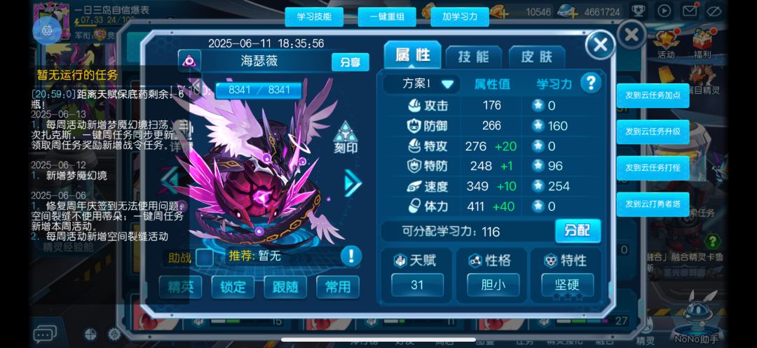 机盖总算等到你了! 2