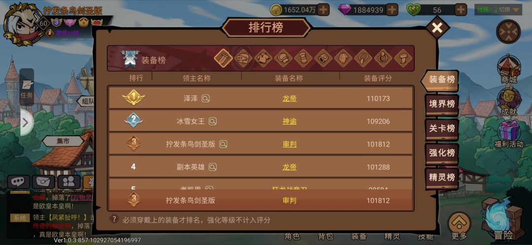 剑圣准毕业,纪念一下! 2