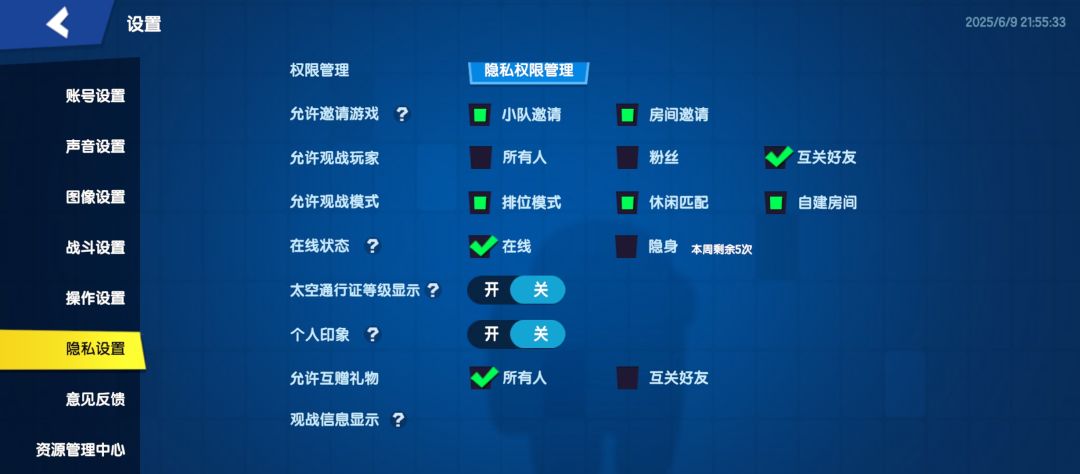 关于太空行动不合理的问题 2
