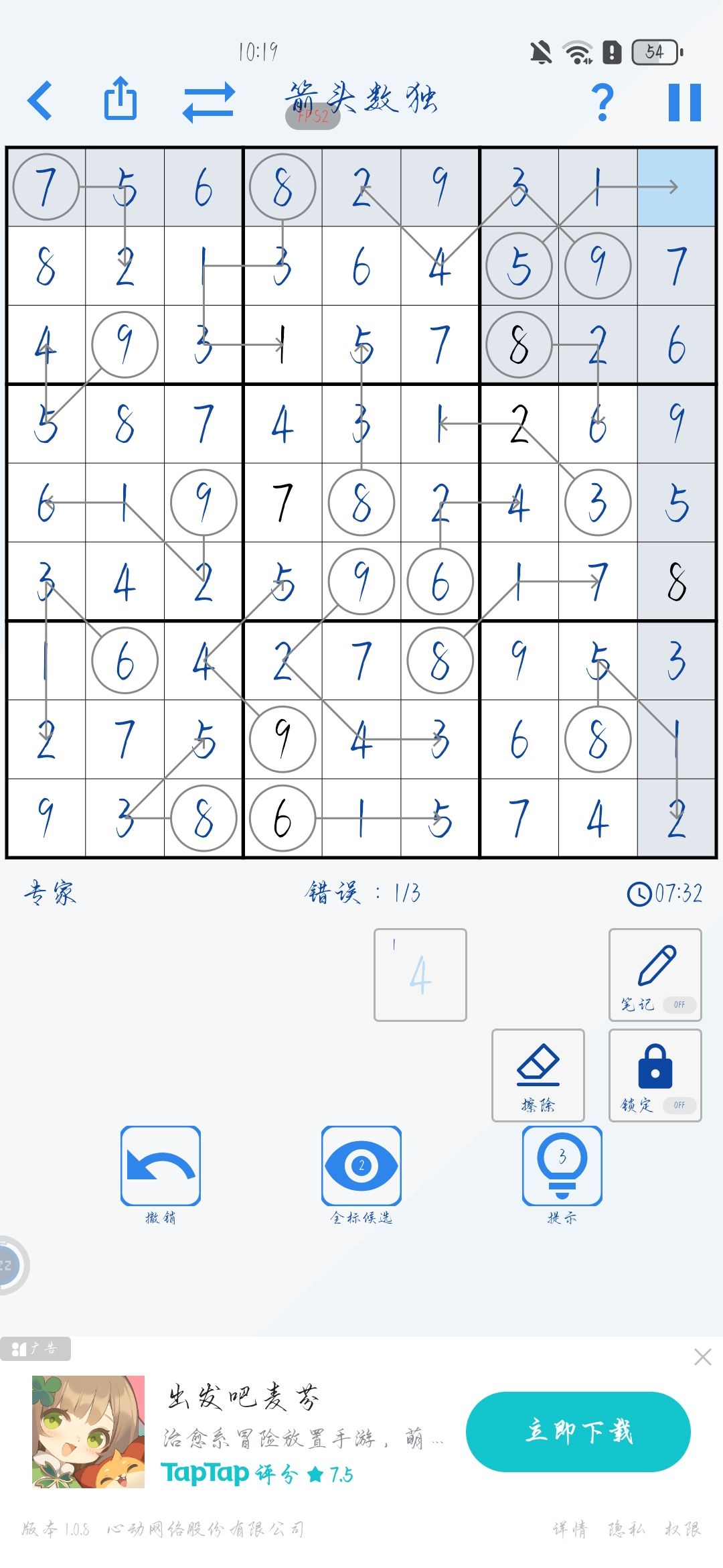 出问题啦!不唯一解! 2