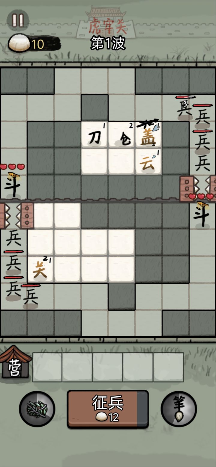 想让你输你就赢不了截图
