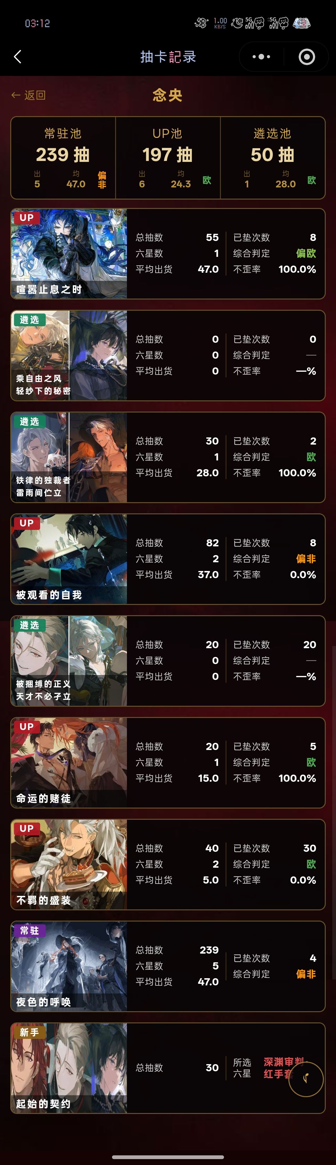 这都什么年代了怎么还用这么古老的计卡方式 1