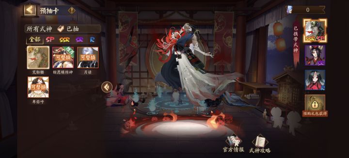 能玩吗感觉没输出太离谱了就抽到这几个截图