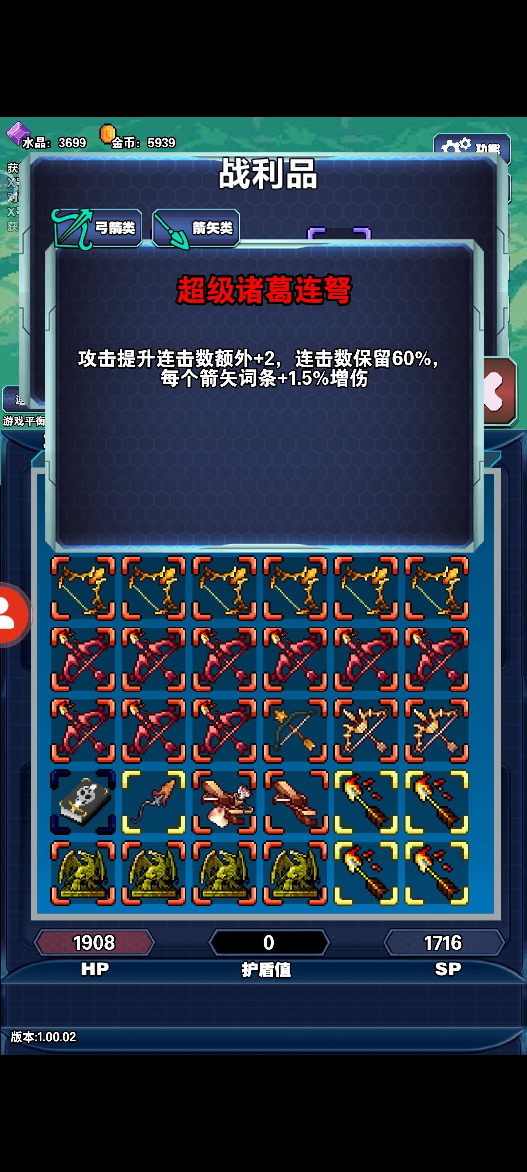 求大佬解惑 额外连击数和连击数有什么区别 2