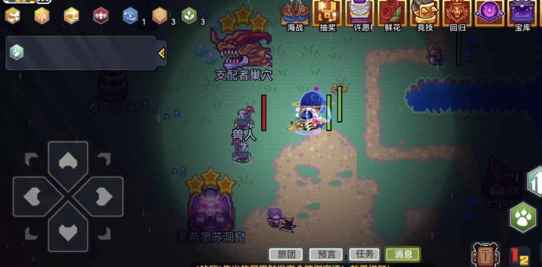 这不对吧... 3