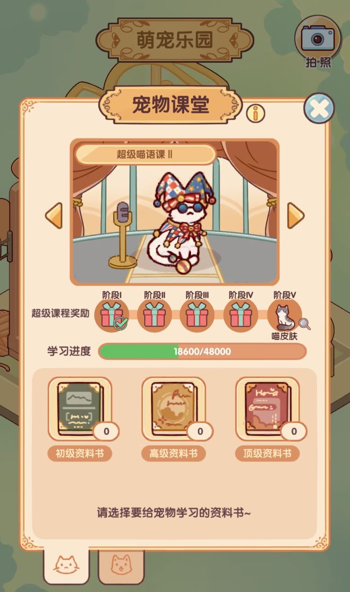 真的有人能做满吗?截图