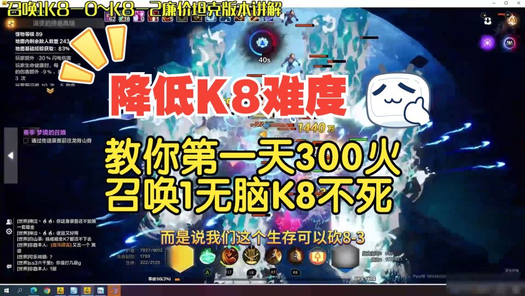 video-3997100