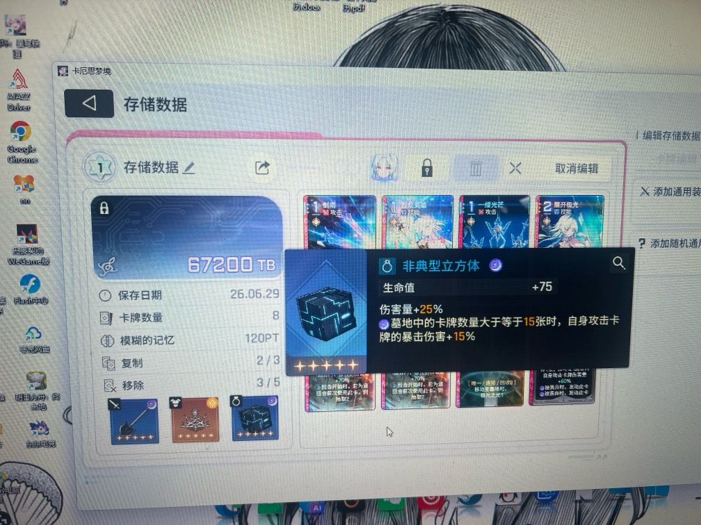 求大佬帮看 2