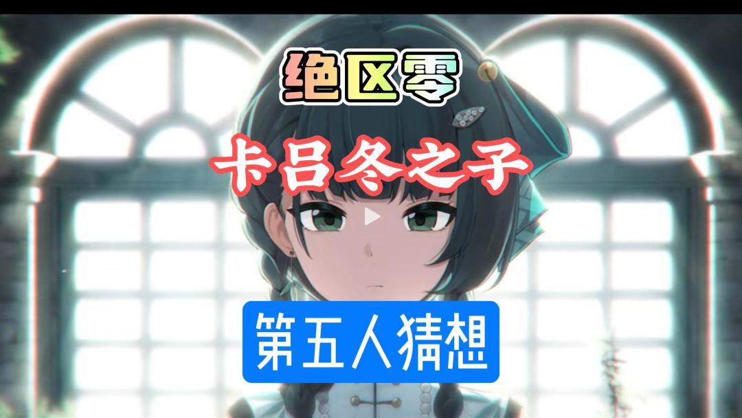 video-4352533