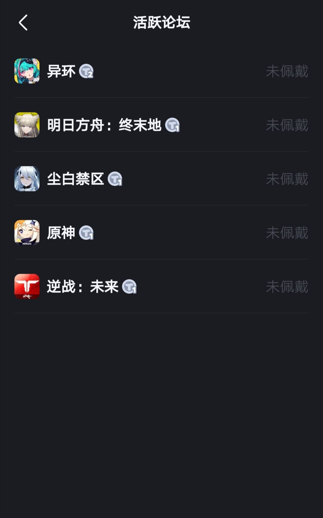 不是你游论坛都没活人了 怎么还这么恨啊 3