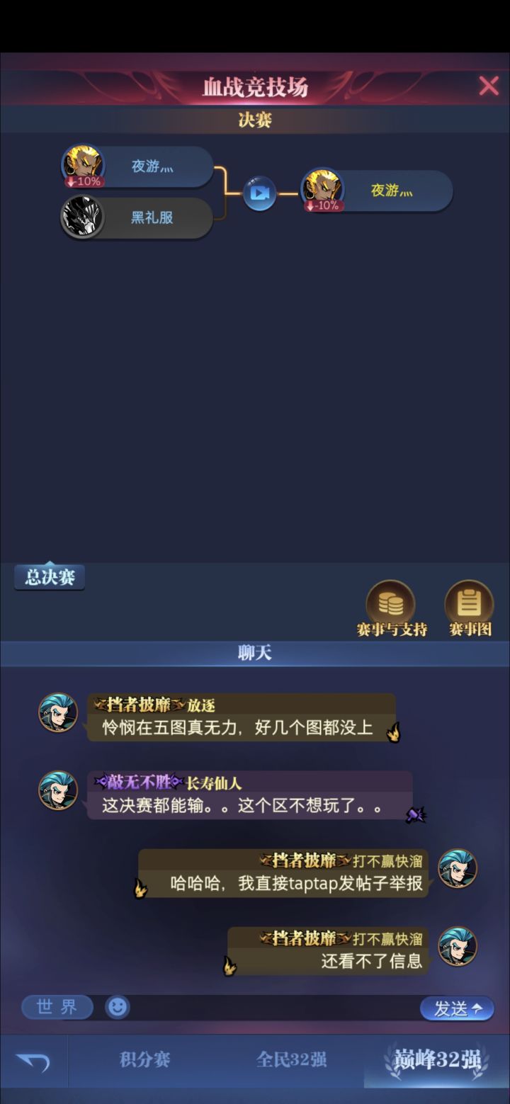 官方给个解释截图