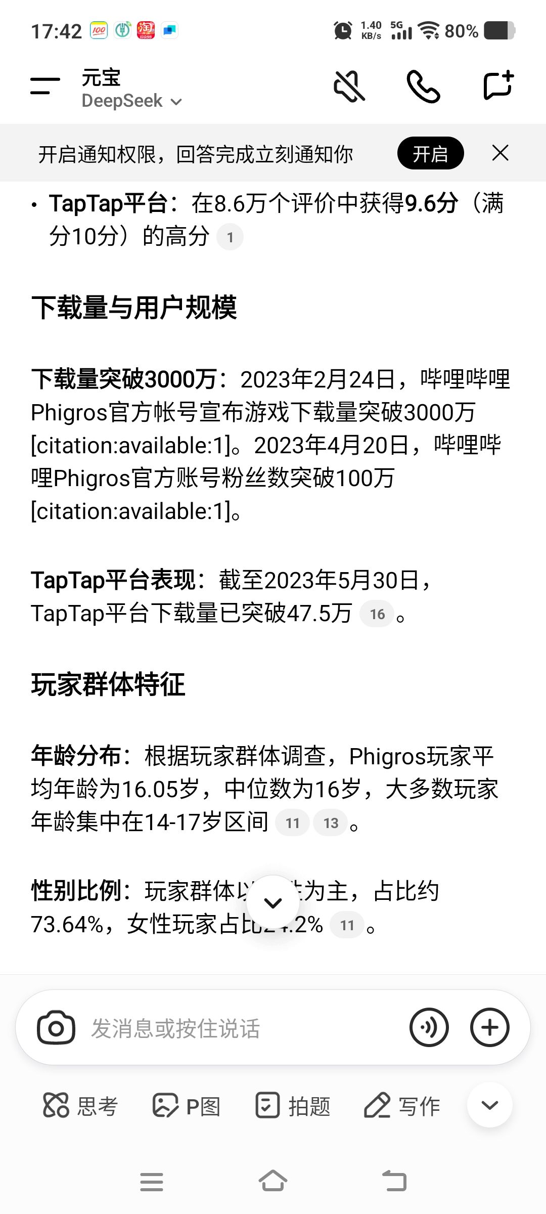 感觉落伍了。 2