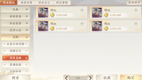 打金还得靠挑战副本截图