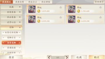 打金还得靠挑战副本