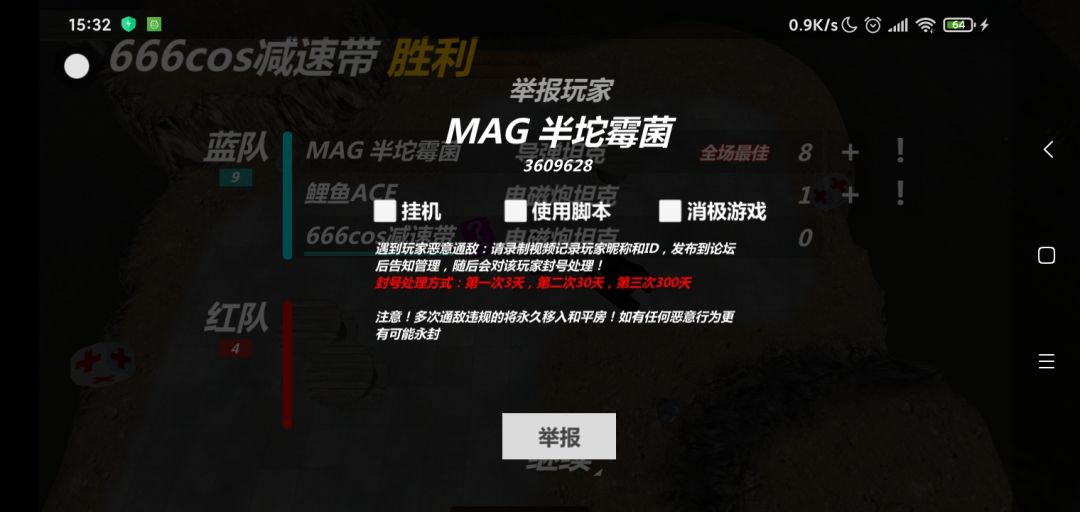 这是mag的吗? 1