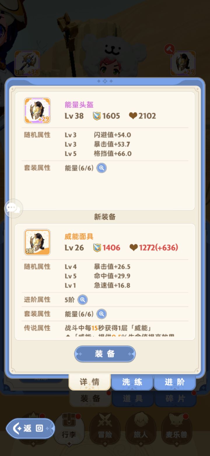 救命截图