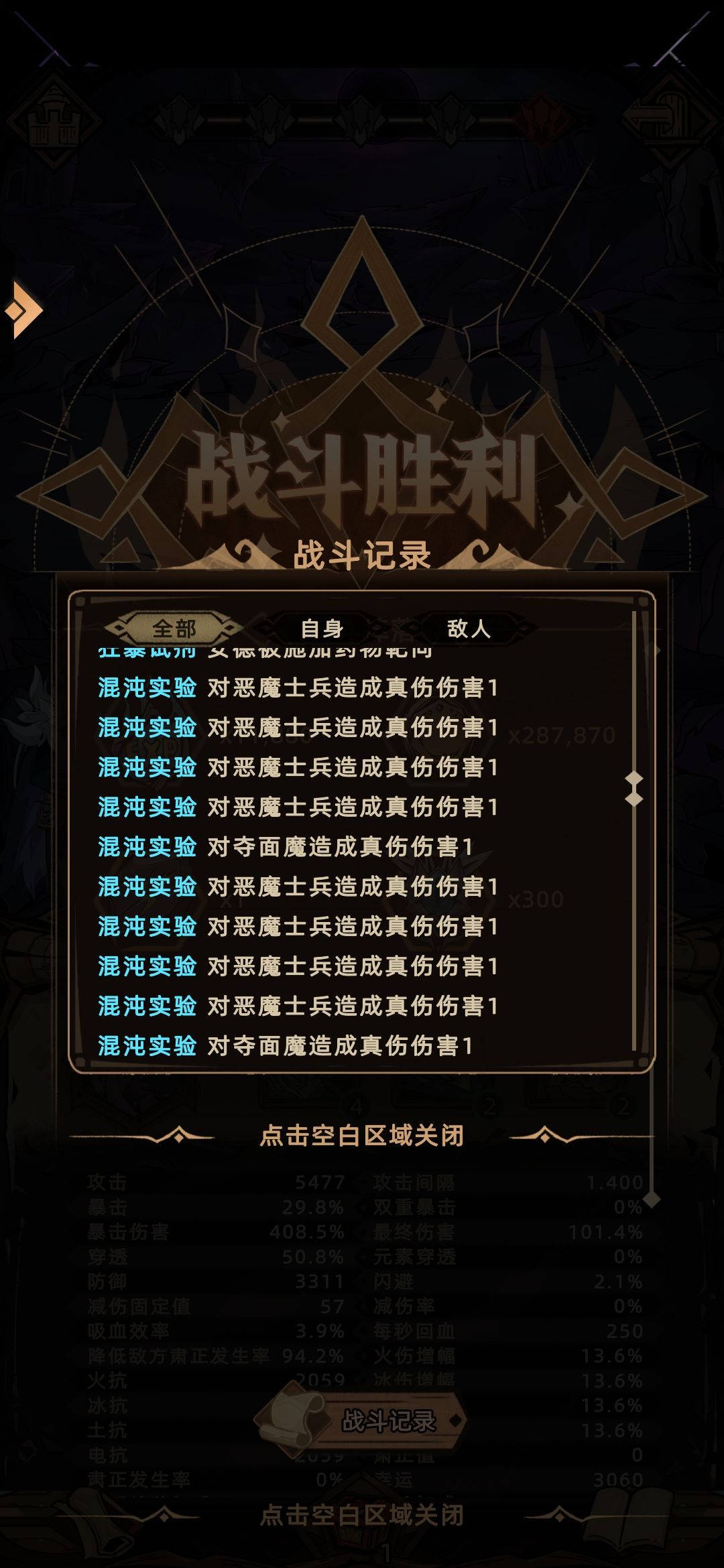 反馈bug 1